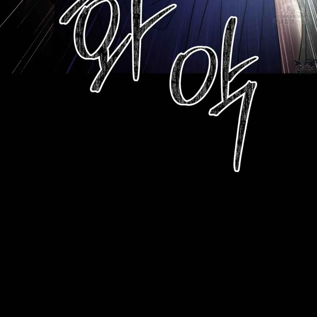 Read Hunt: Dream chapter 19 image 74 on Lezhin