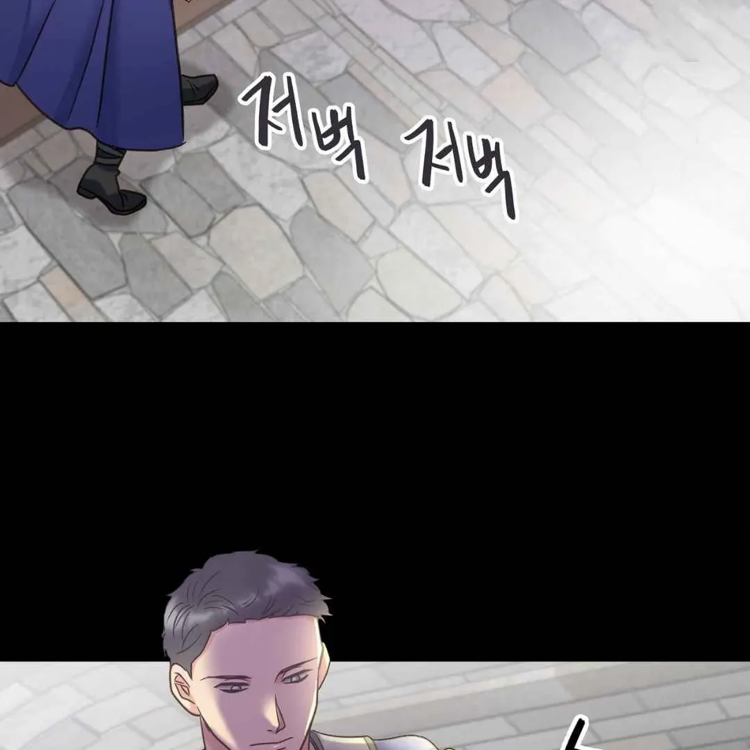 Read Hunt: Dream chapter 19 image 76 on Lezhin
