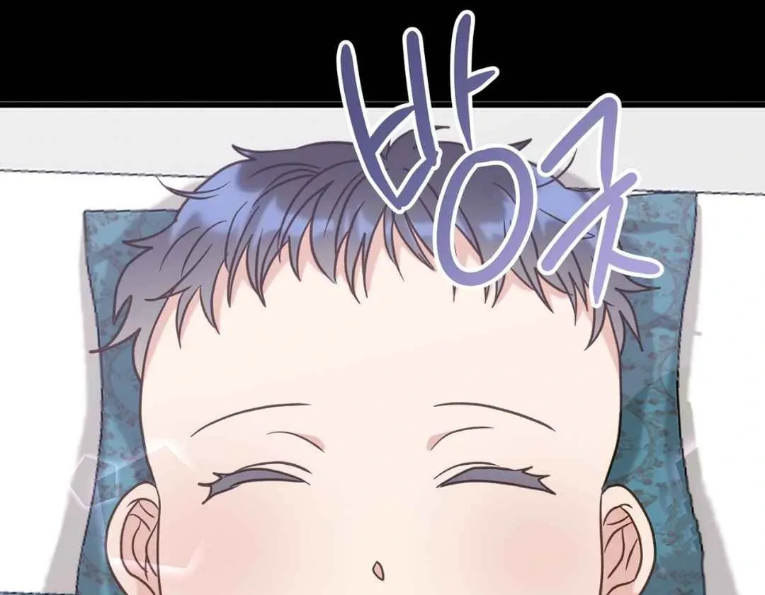 Read Hunt: Dream chapter 19 image 78 on Lezhin