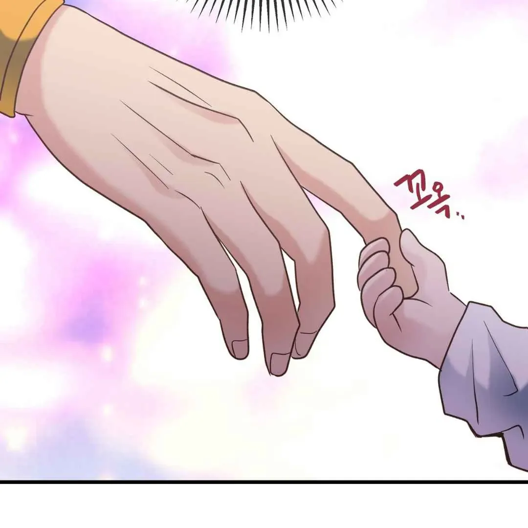 Read Hunt: Dream chapter 19 image 81 on Lezhin