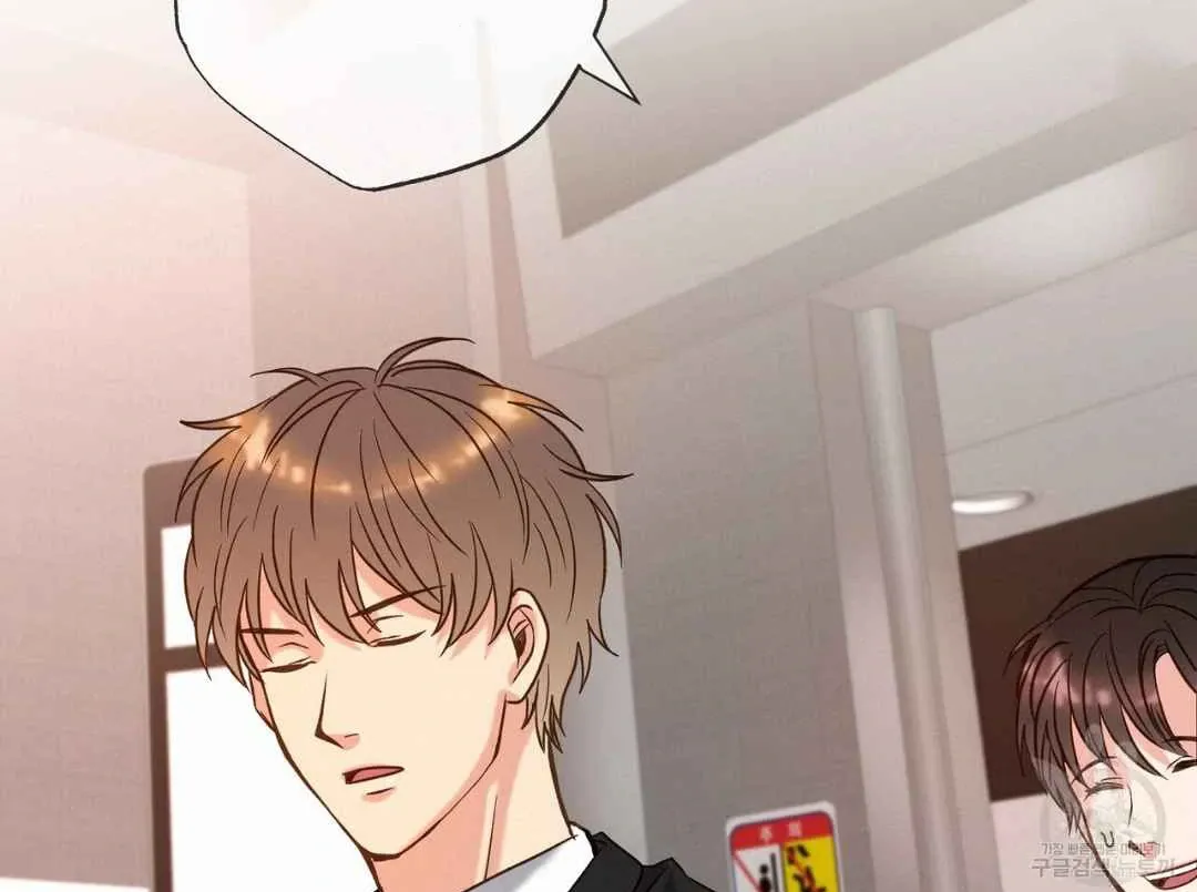 Read Hunt: Dream chapter 2 image 134 on Lezhin