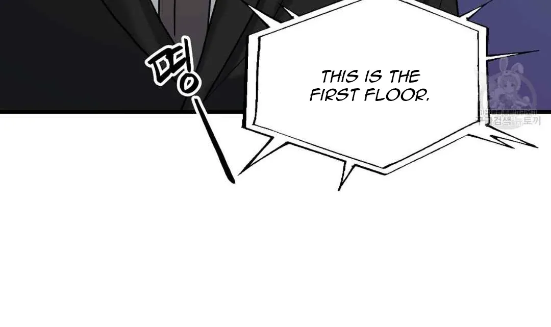 Read Hunt: Dream chapter 2 image 145 on Lezhin