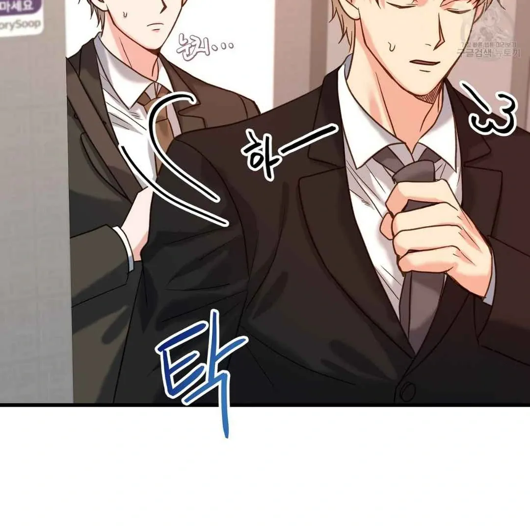 Read Hunt: Dream chapter 2 image 147 on Lezhin