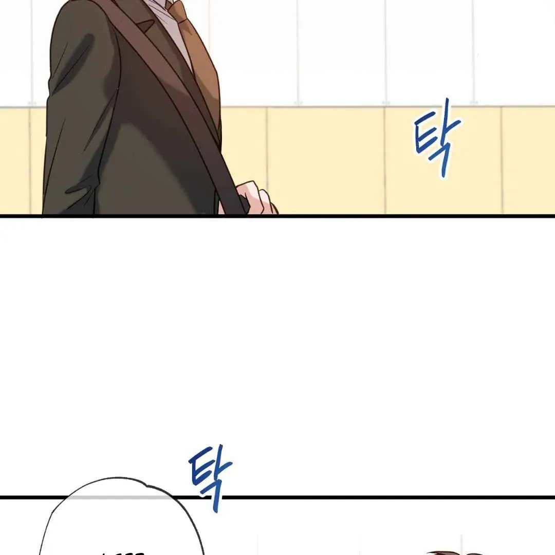Read Hunt: Dream chapter 2 image 149 on Lezhin