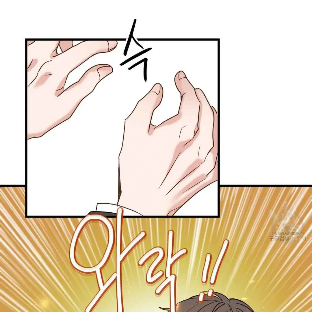 Read Hunt: Dream chapter 2 image 151 on Lezhin