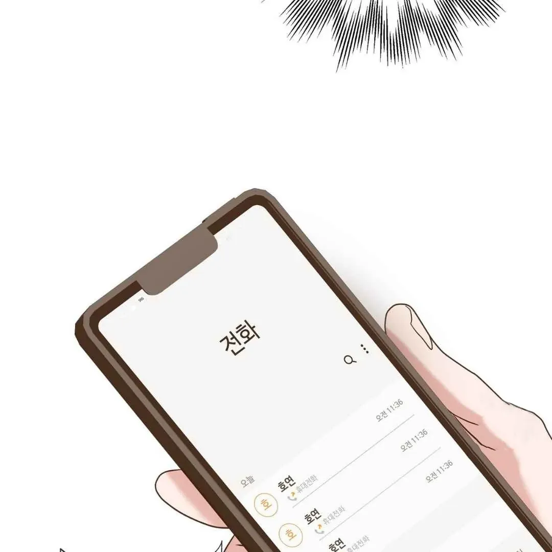 Read Hunt: Dream chapter 2 image 50 on Lezhin
