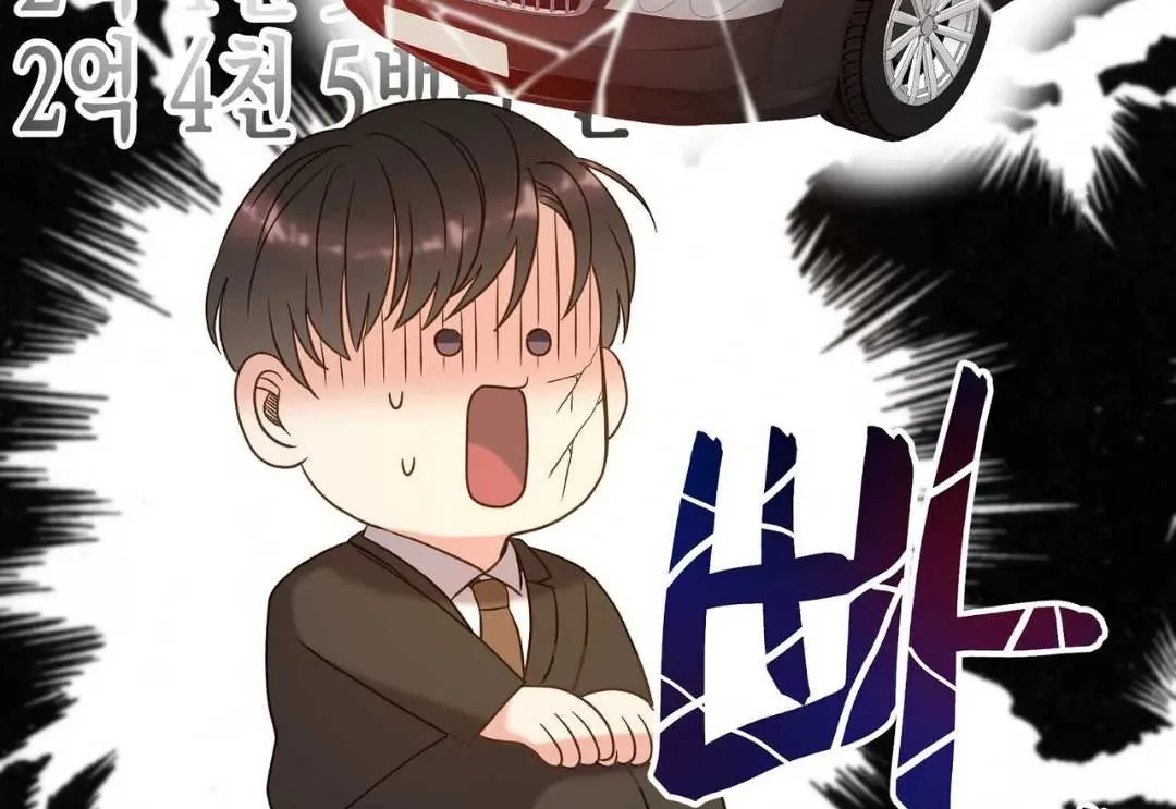 Read Hunt: Dream chapter 2 image 6 on Lezhin