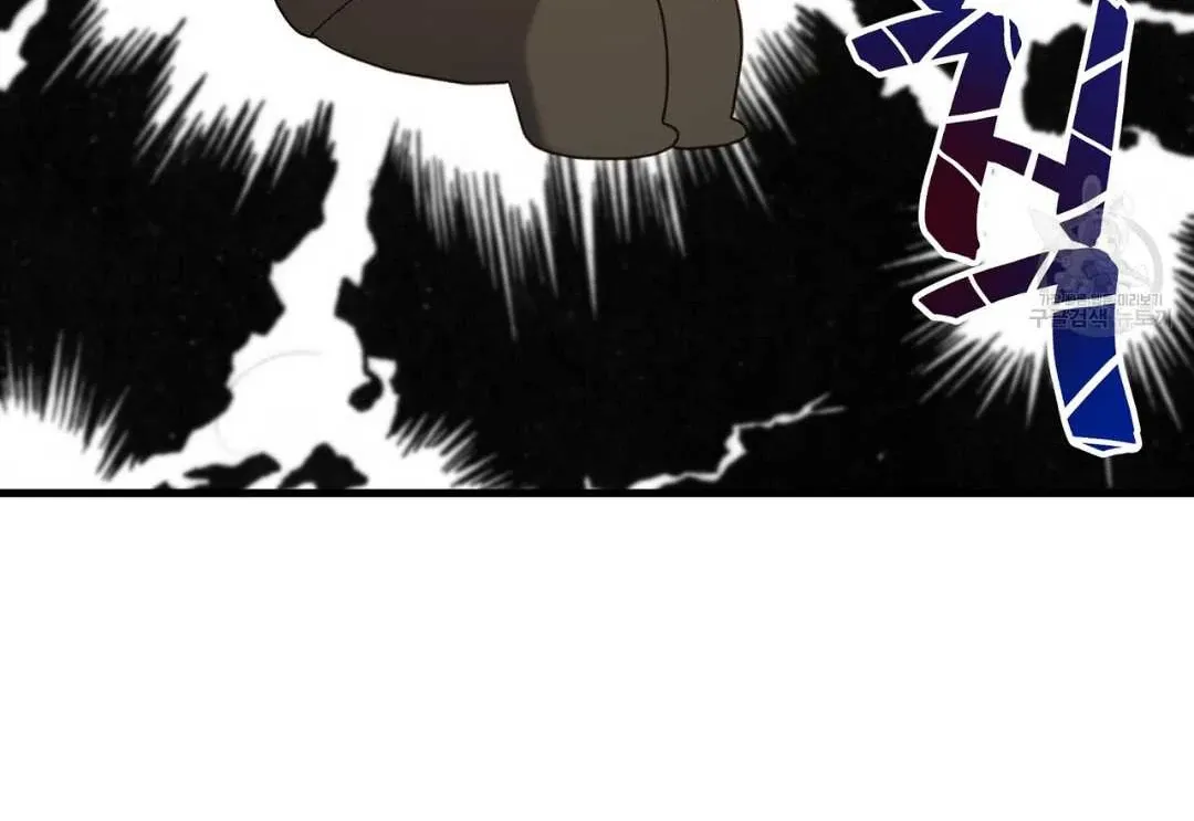 Read Hunt: Dream chapter 2 image 7 on Lezhin