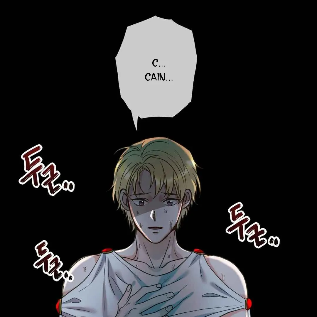 Read Hunt: Dream chapter 2 image 74 on Lezhin
