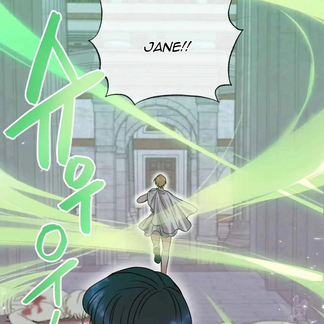 Read Hunt: Dream chapter 2 image 78 on Lezhin