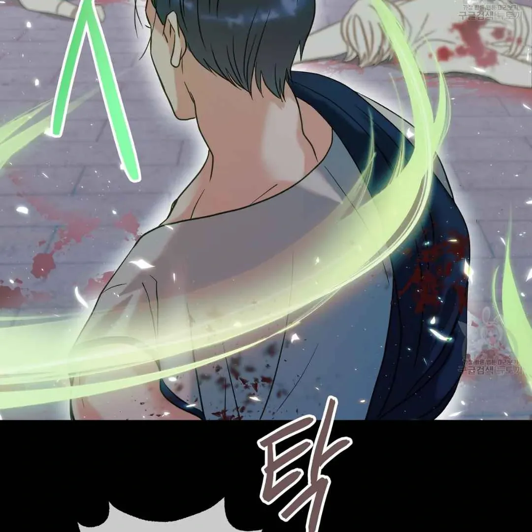 Read Hunt: Dream chapter 2 image 79 on Lezhin
