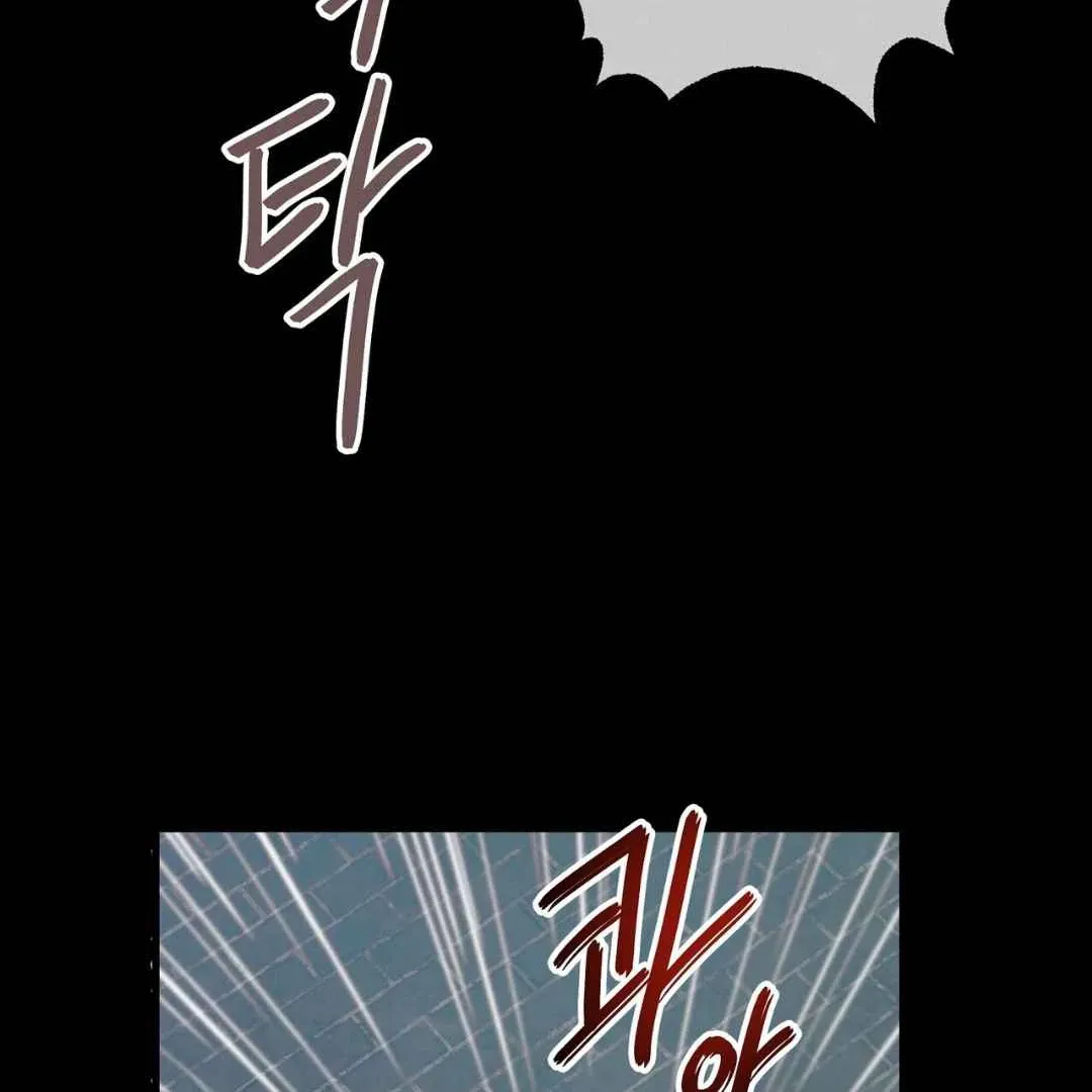 Read Hunt: Dream chapter 2 image 82 on Lezhin
