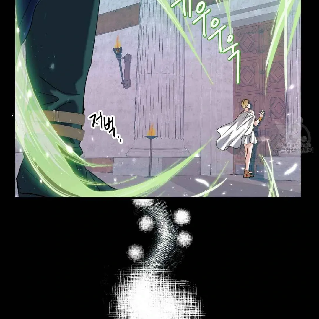 Read Hunt: Dream chapter 2 image 88 on Lezhin