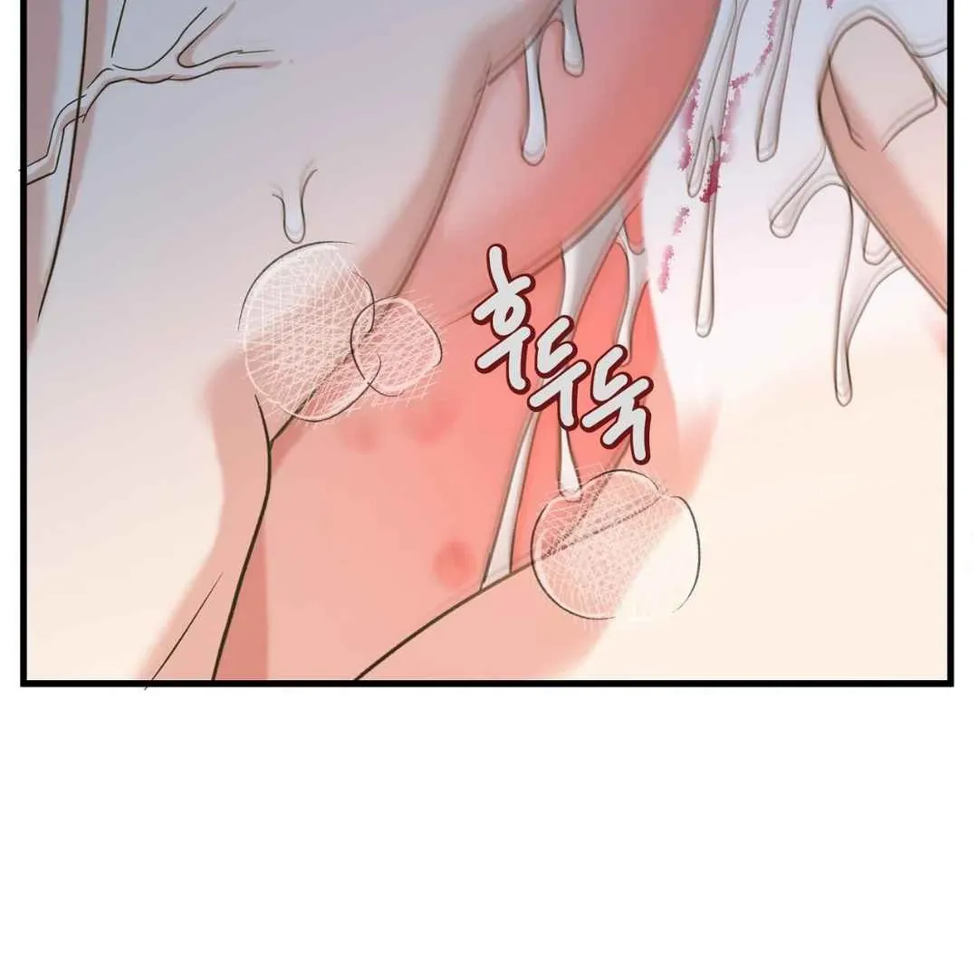 Read Hunt: Dream chapter 3 image 103 on Lezhin