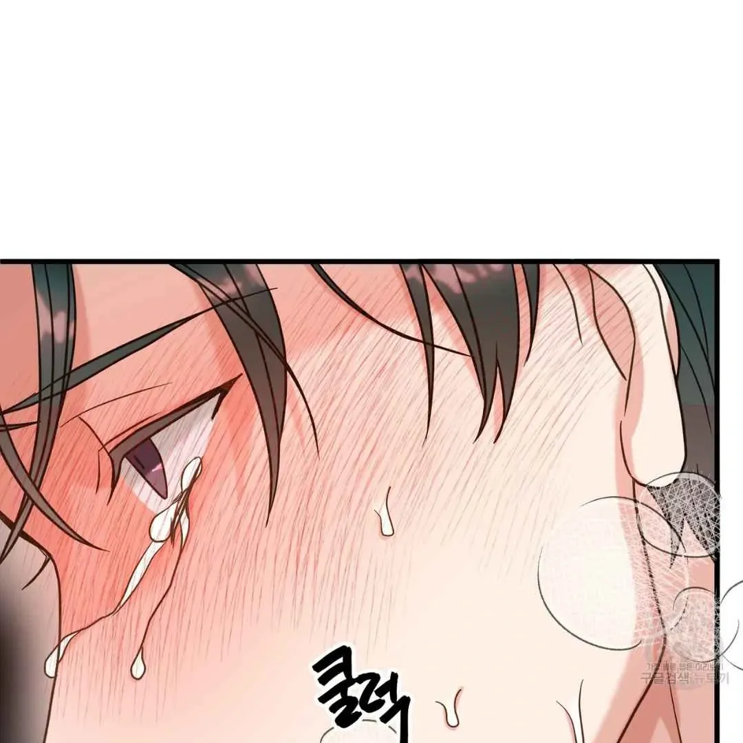 Read Hunt: Dream chapter 3 image 104 on Lezhin