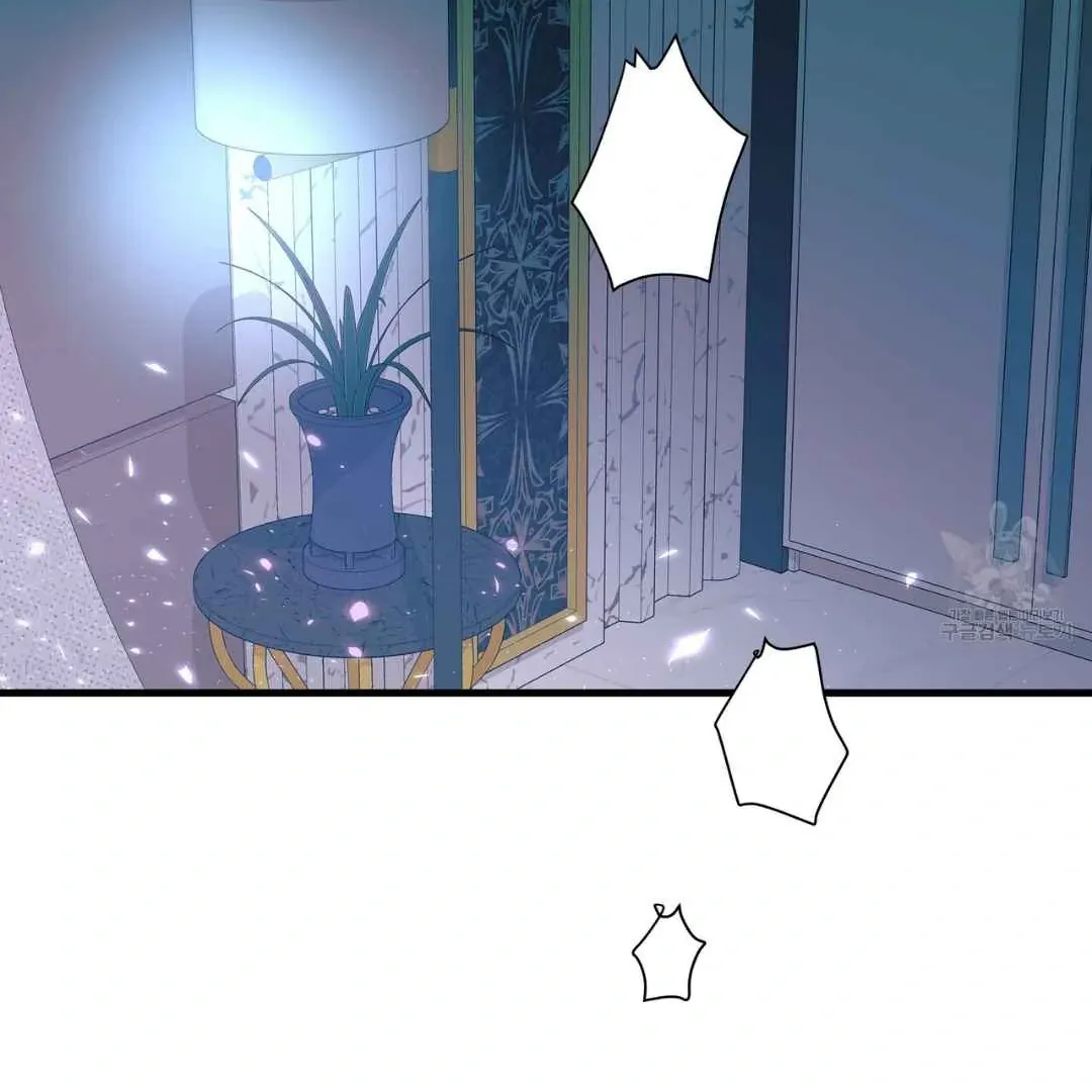 Read Hunt: Dream chapter 3 image 107 on Lezhin