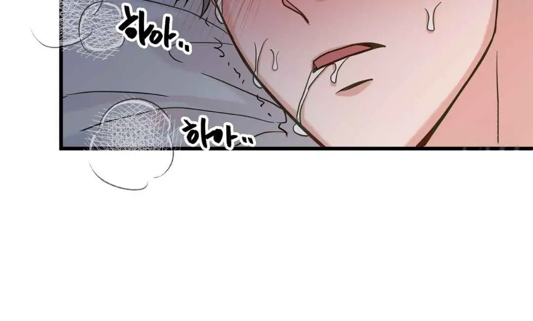 Read Hunt: Dream chapter 3 image 111 on Lezhin