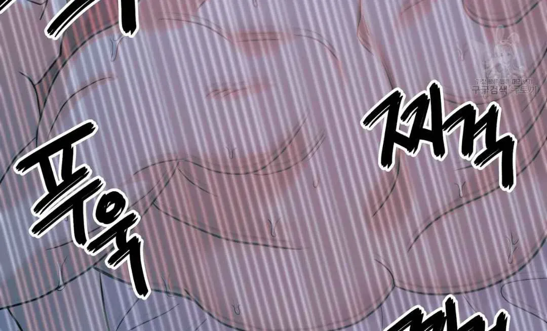 Read Hunt: Dream chapter 3 image 119 on Lezhin