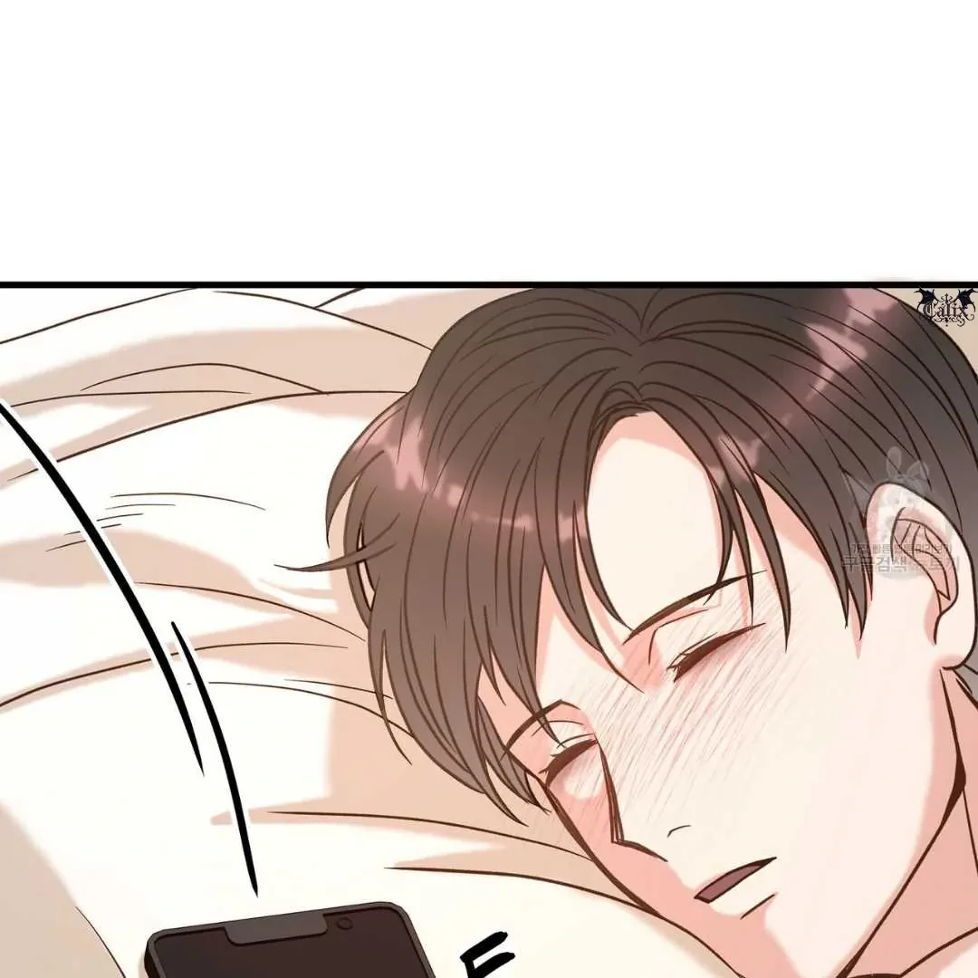 Read Hunt: Dream chapter 3 image 145 on Lezhin