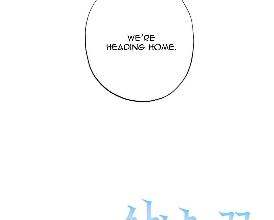 Read Hunt: Dream chapter 3 image 173 on Lezhin