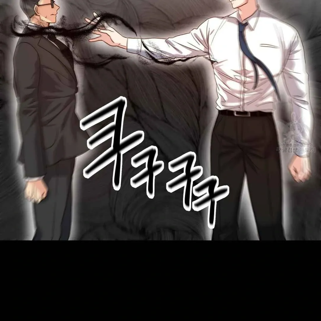 Read Hunt: Dream chapter 3 image 65 on Lezhin
