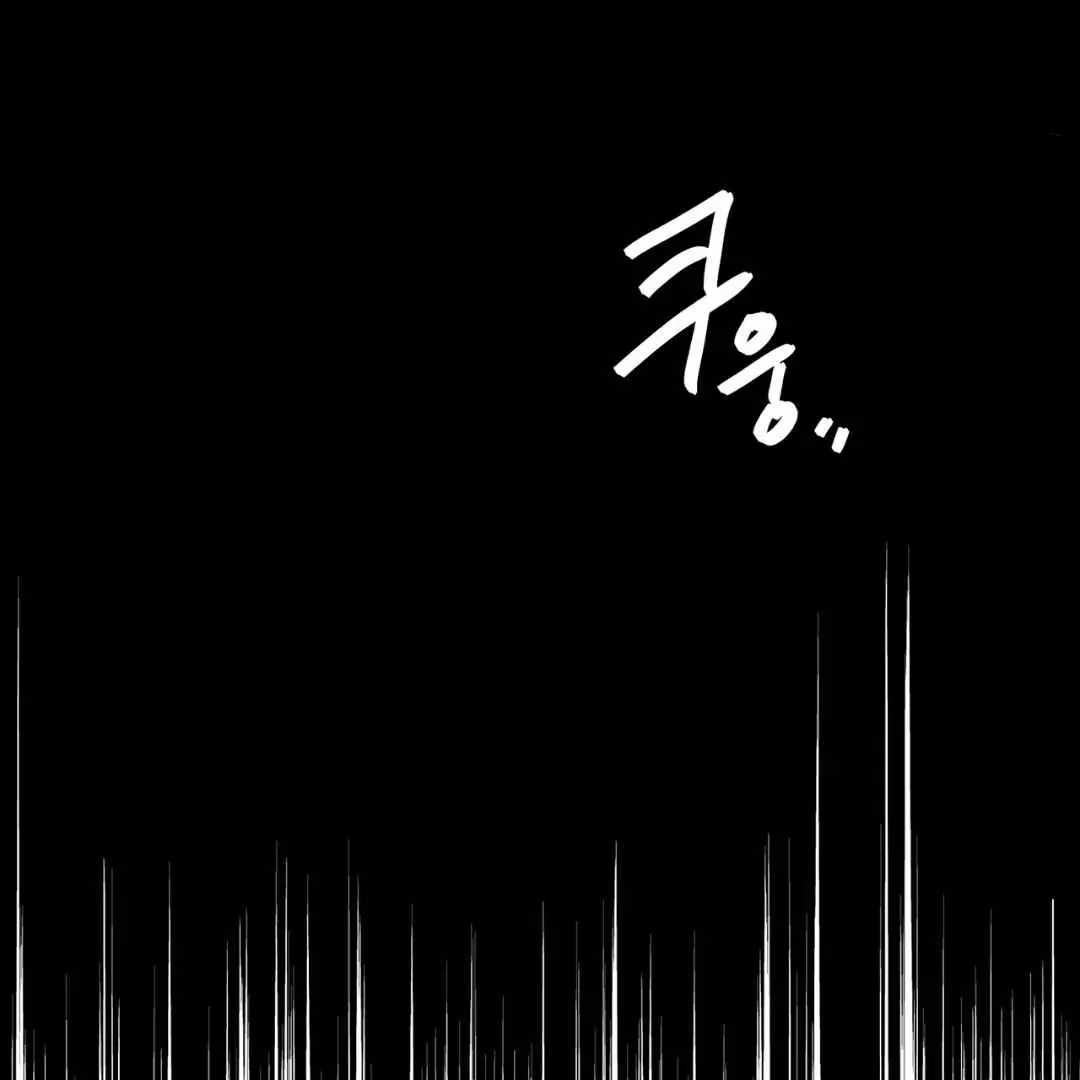 Read Hunt: Dream chapter 3 image 66 on Lezhin