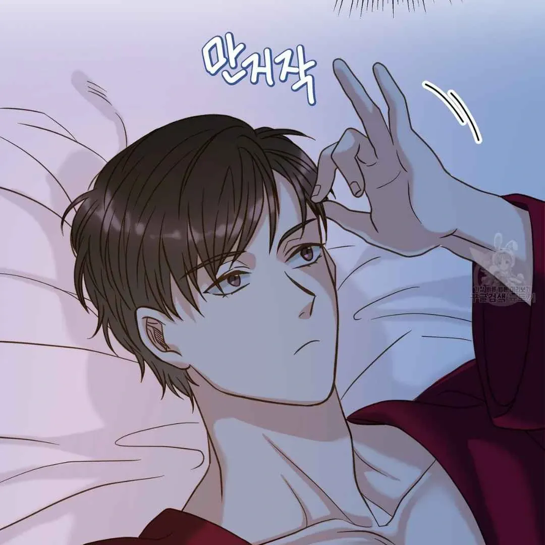 Read Hunt: Dream chapter 3 image 75 on Lezhin