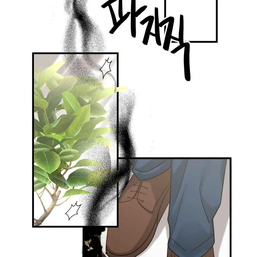 Read Hunt: Dream chapter 4 image 103 on Lezhin