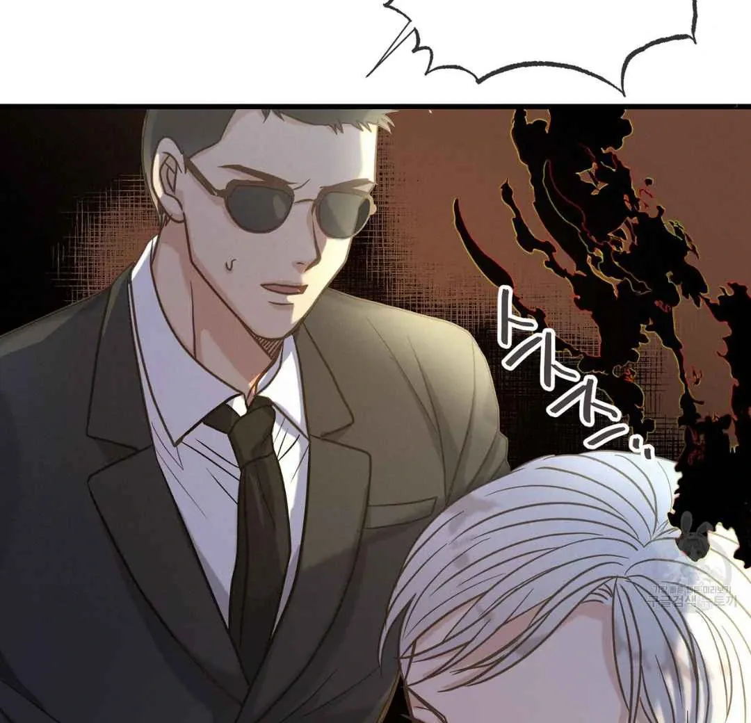 Read Hunt: Dream chapter 4 image 108 on Lezhin