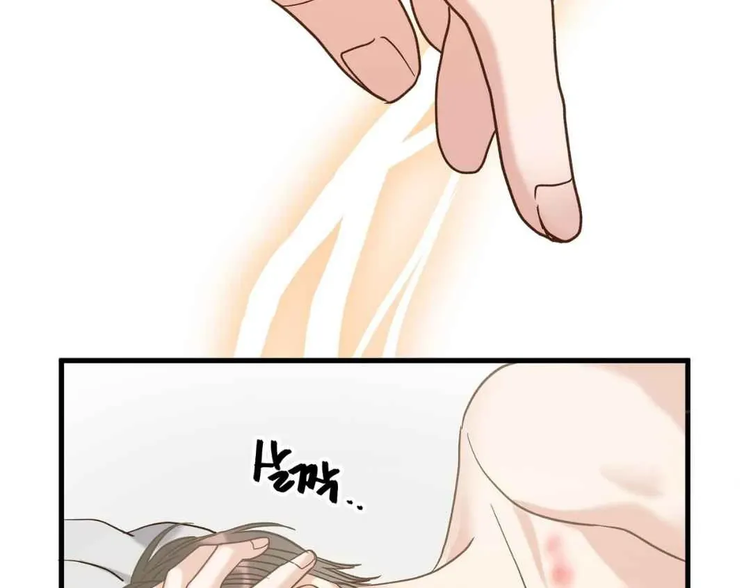 Read Hunt: Dream chapter 4 image 117 on Lezhin