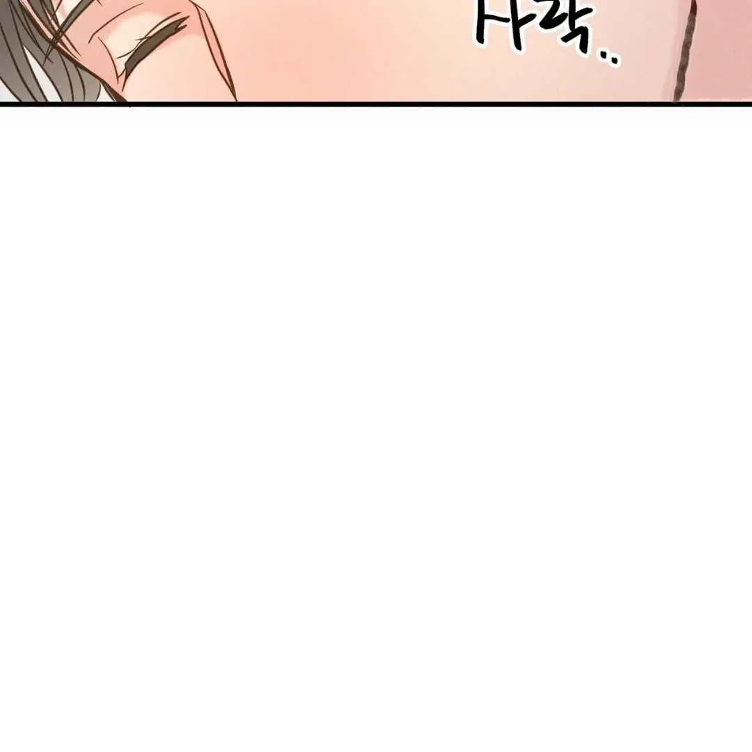 Read Hunt: Dream chapter 4 image 122 on Lezhin