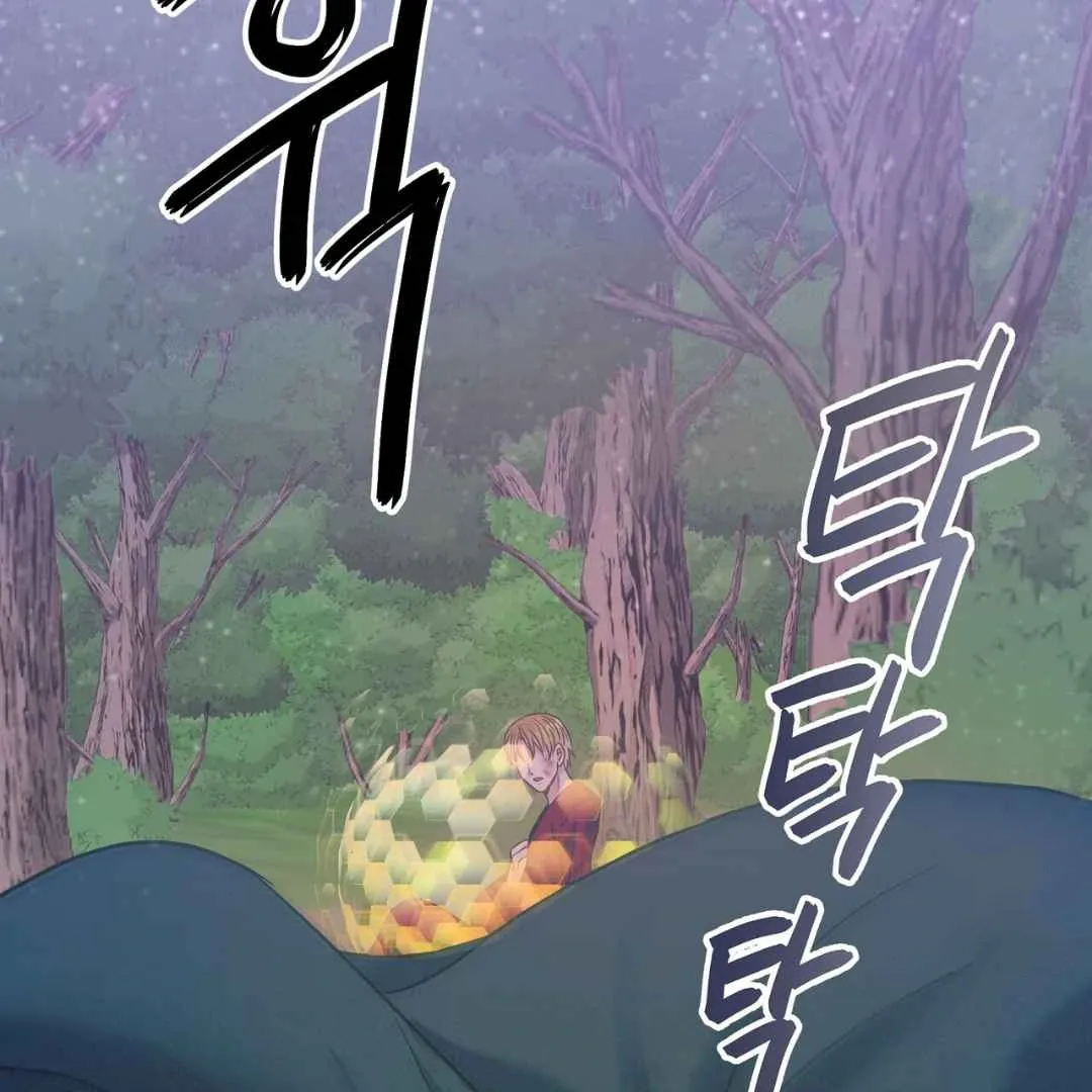 Read Hunt: Dream chapter 4 image 13 on Lezhin