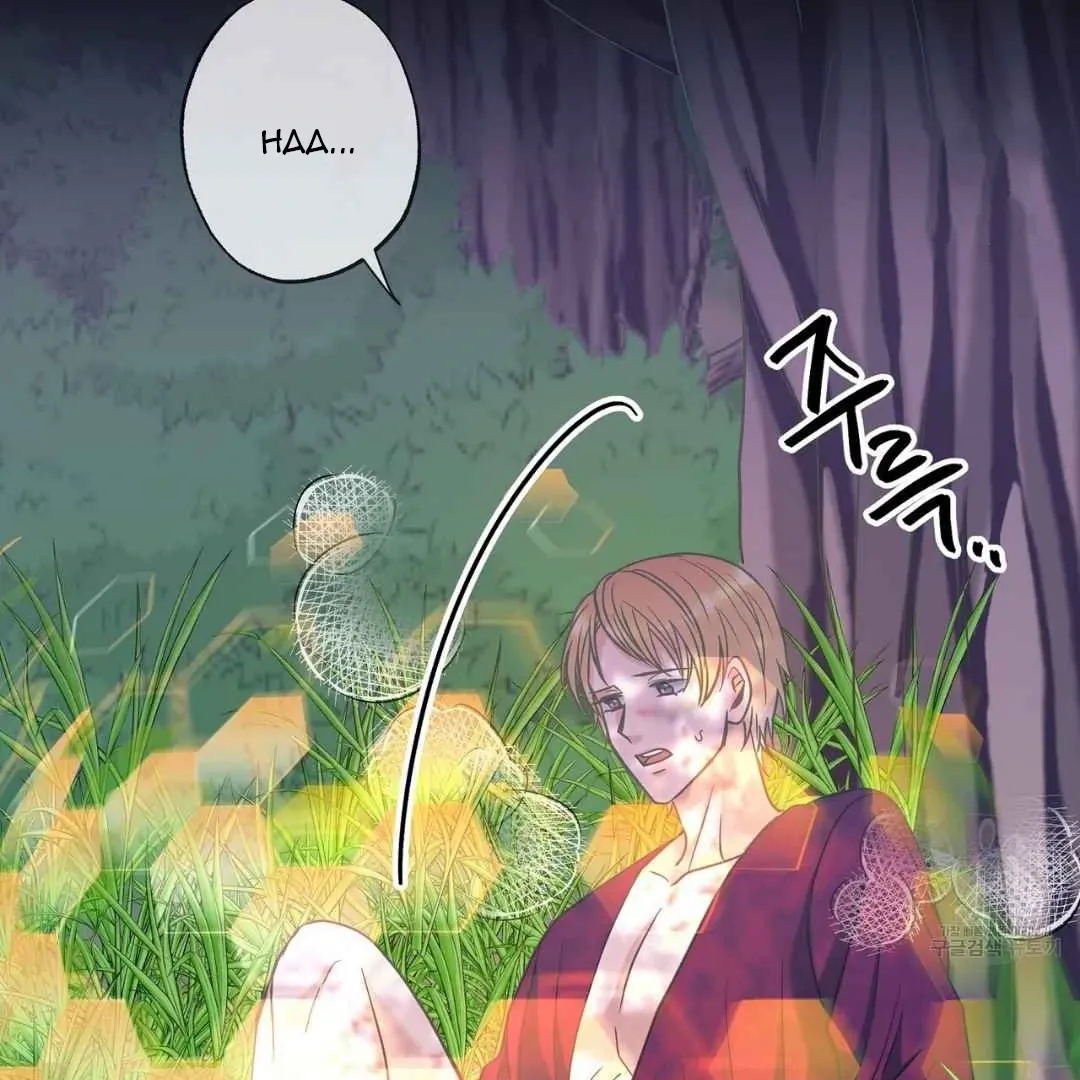 Read Hunt: Dream chapter 4 image 15 on Lezhin
