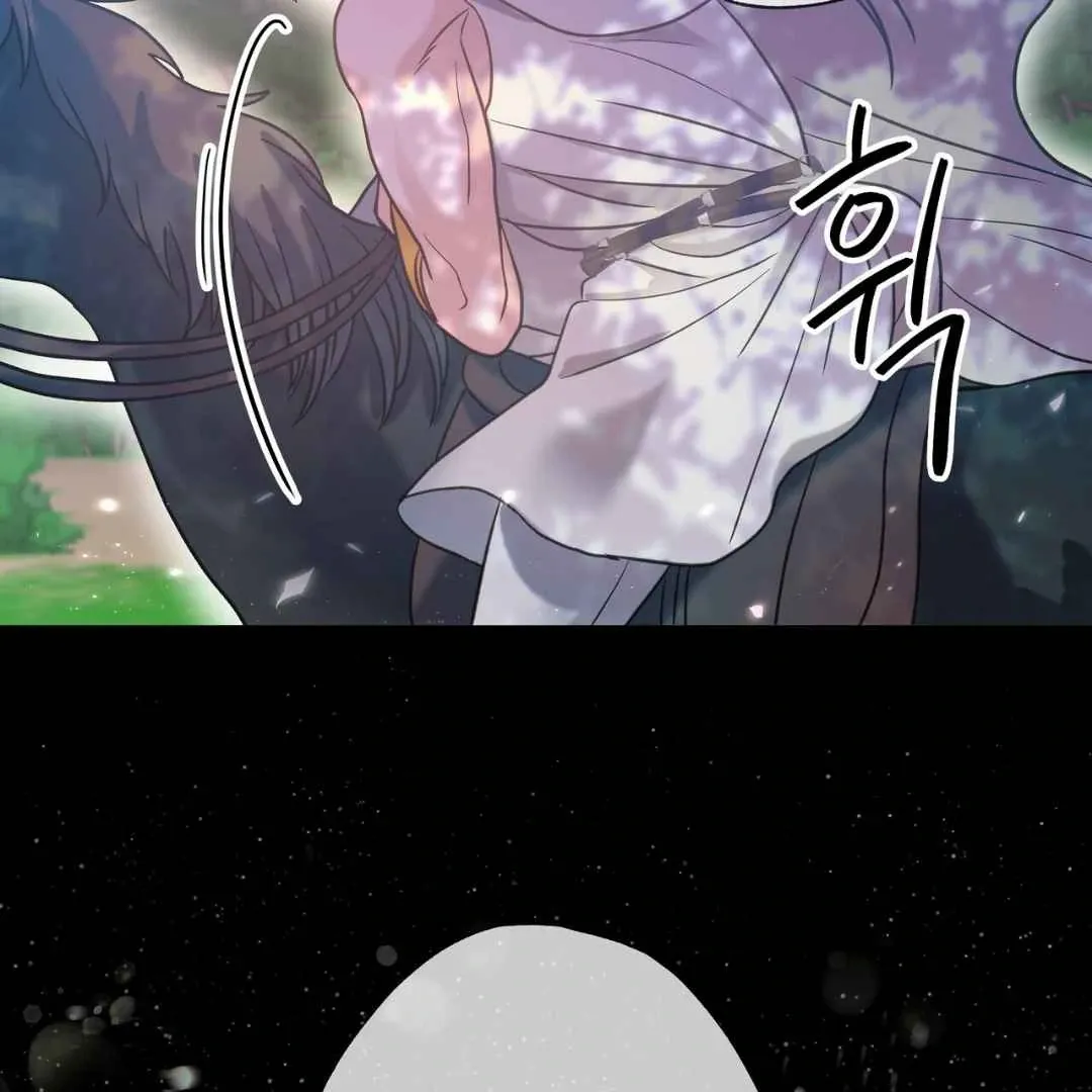 Read Hunt: Dream chapter 4 image 155 on Lezhin