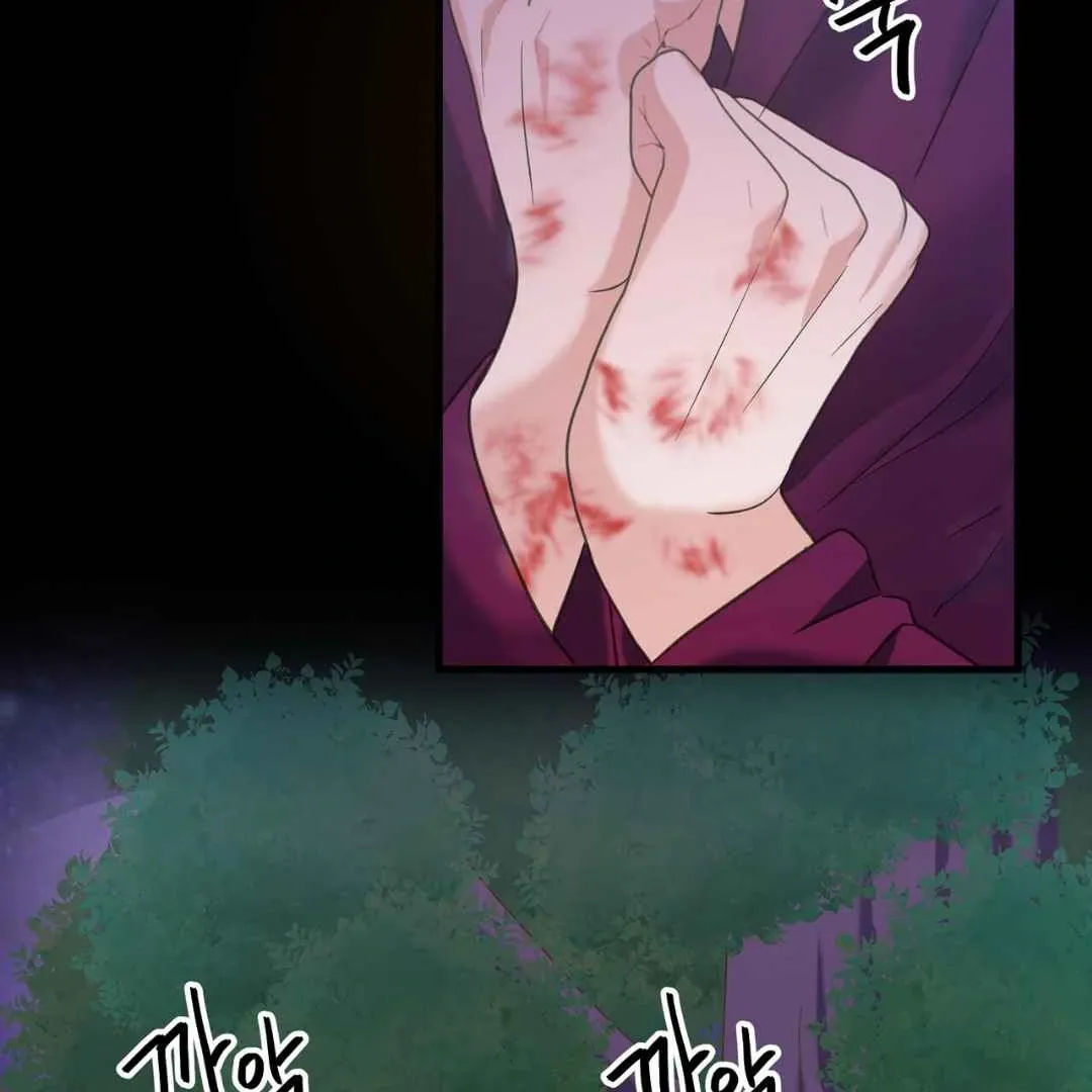 Read Hunt: Dream chapter 4 image 18 on Lezhin