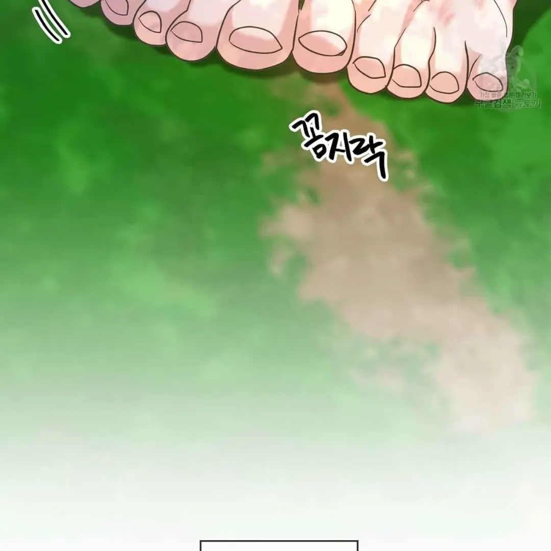 Read Hunt: Dream chapter 4 image 23 on Lezhin