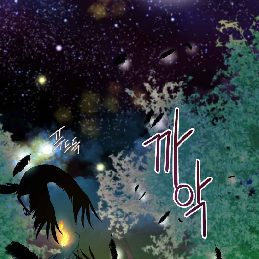 Read Hunt: Dream chapter 4 image 3 on Lezhin