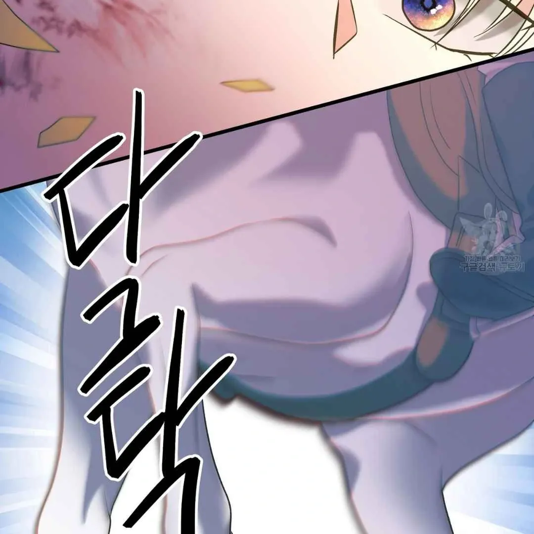 Read Hunt: Dream chapter 4 image 36 on Lezhin