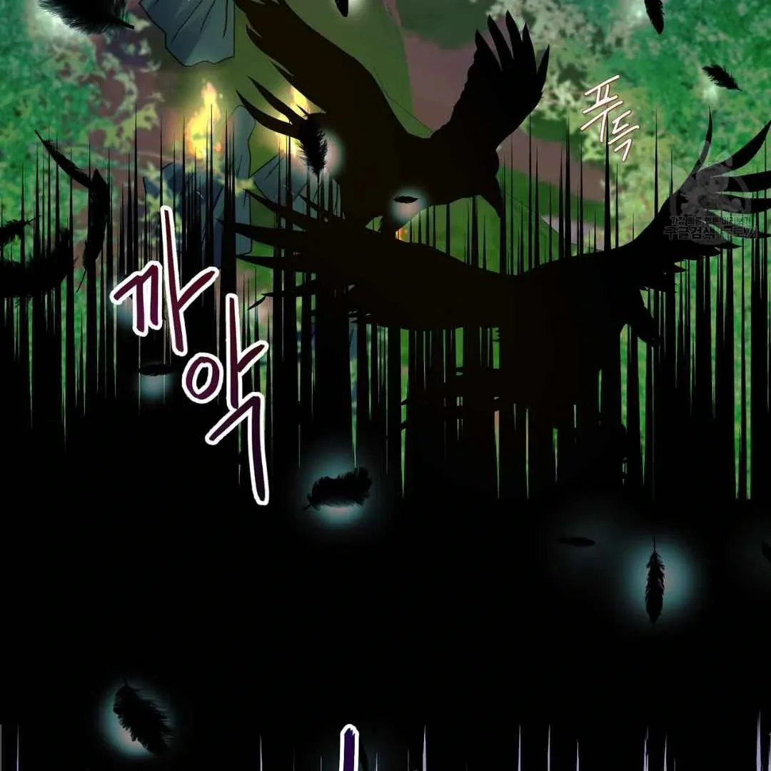 Read Hunt: Dream chapter 4 image 4 on Lezhin