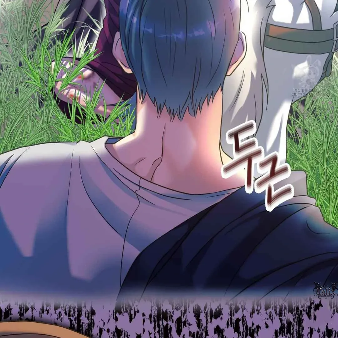 Read Hunt: Dream chapter 4 image 45 on Lezhin