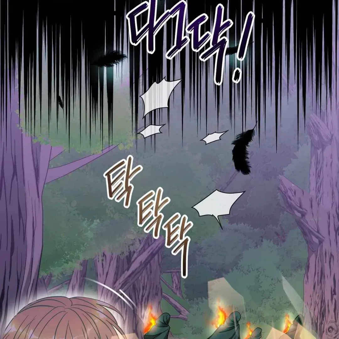 Read Hunt: Dream chapter 4 image 5 on Lezhin