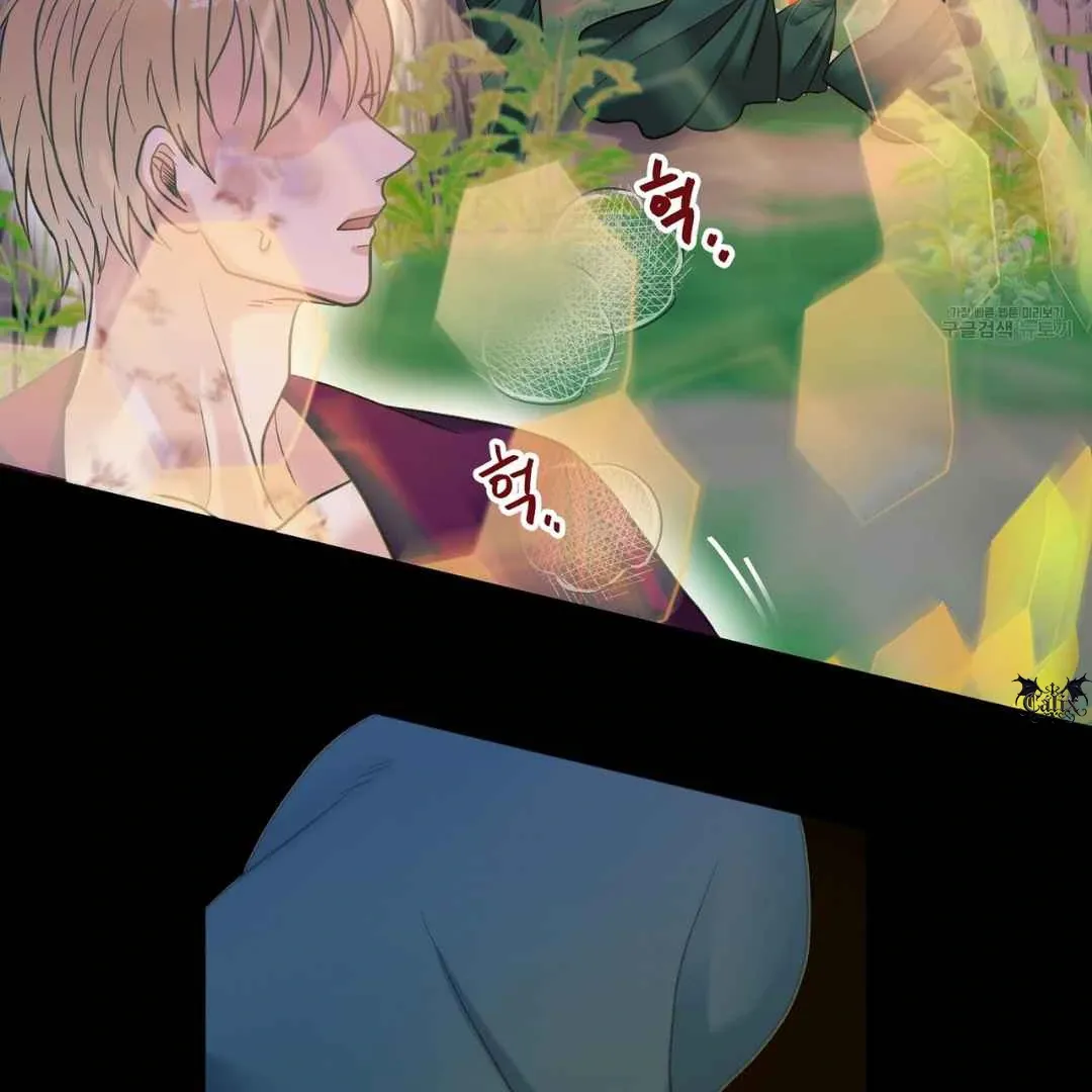 Read Hunt: Dream chapter 4 image 6 on Lezhin