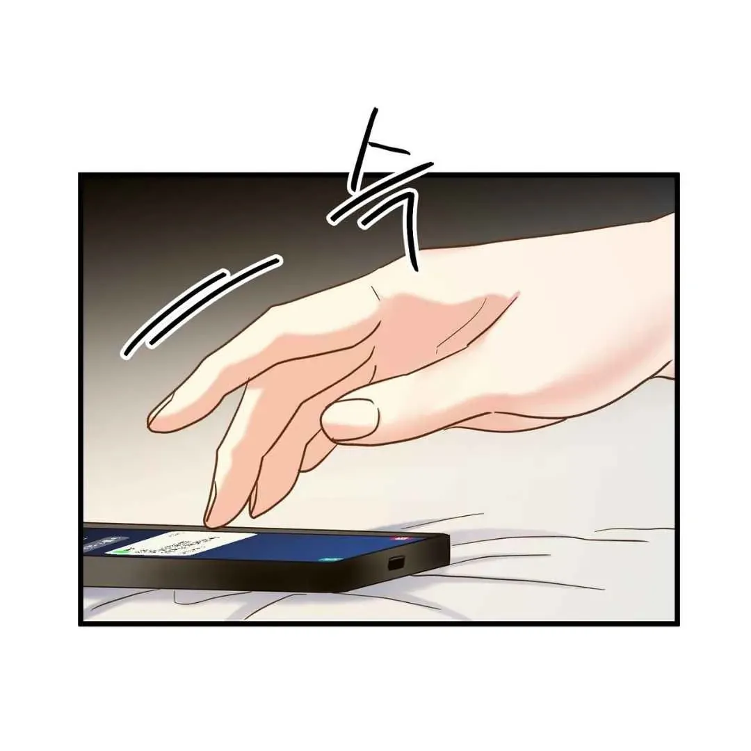 Read Hunt: Dream chapter 4 image 78 on Lezhin
