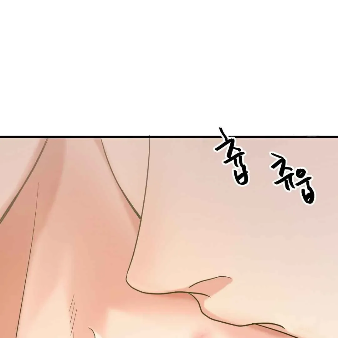 Read Hunt: Dream chapter 5 image 111 on Lezhin