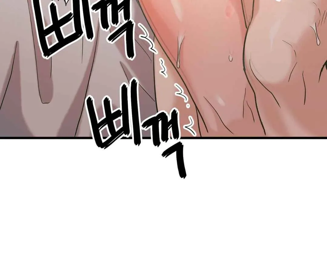 Read Hunt: Dream chapter 5 image 129 on Lezhin