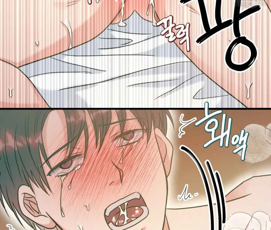 Read Hunt: Dream chapter 5 image 170 on Lezhin
