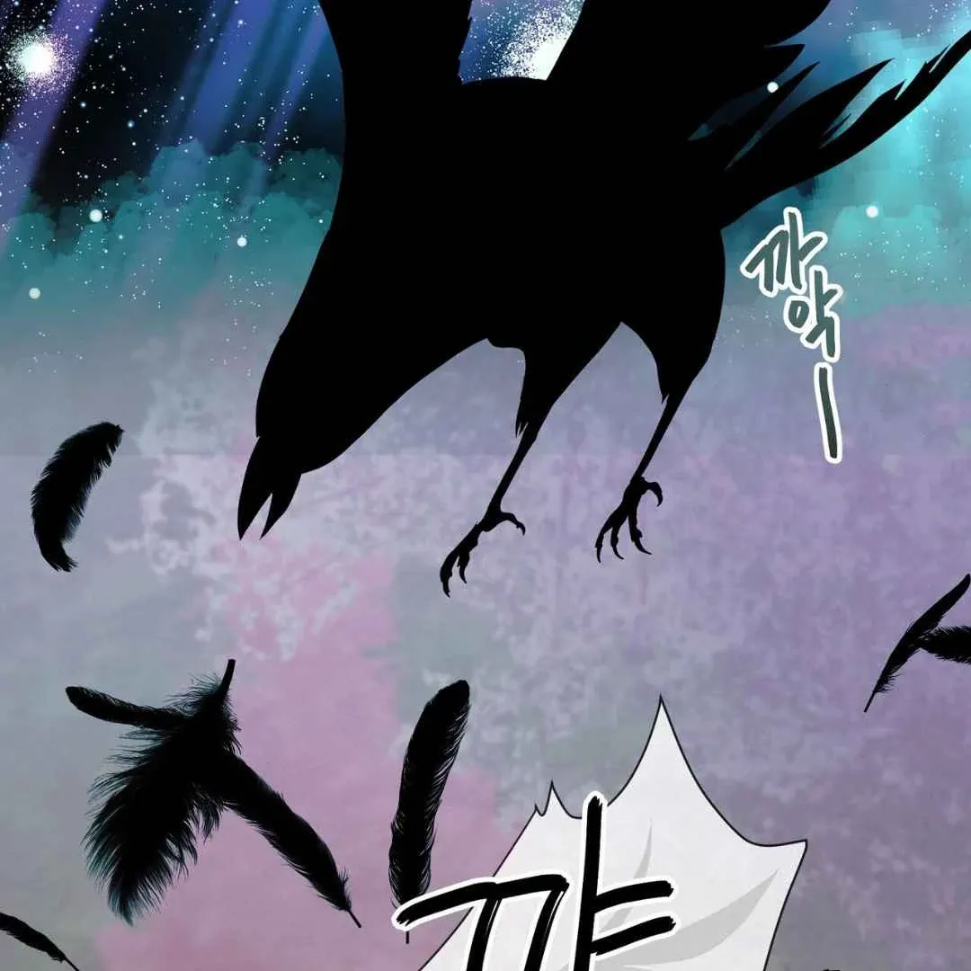 Read Hunt: Dream chapter 5 image 28 on Lezhin