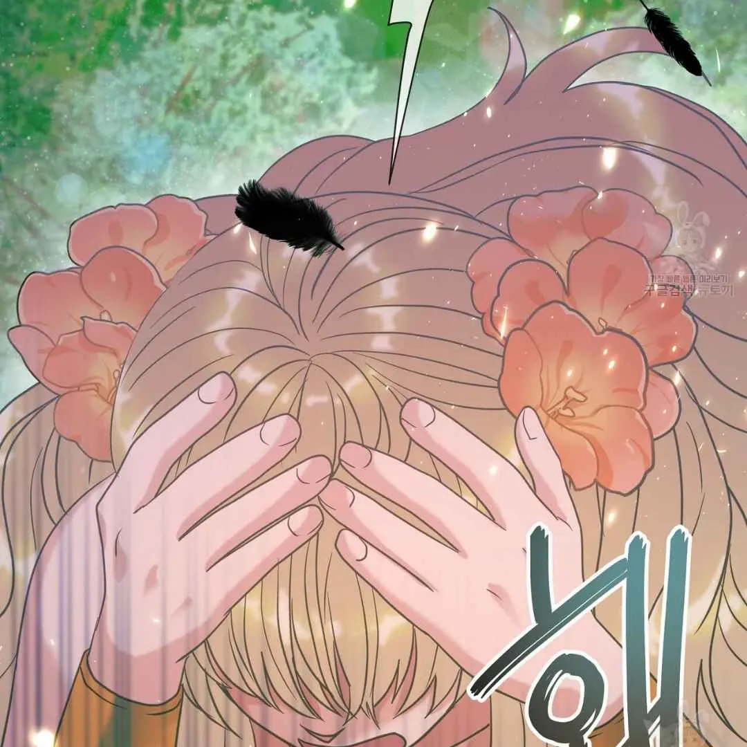 Read Hunt: Dream chapter 5 image 30 on Lezhin