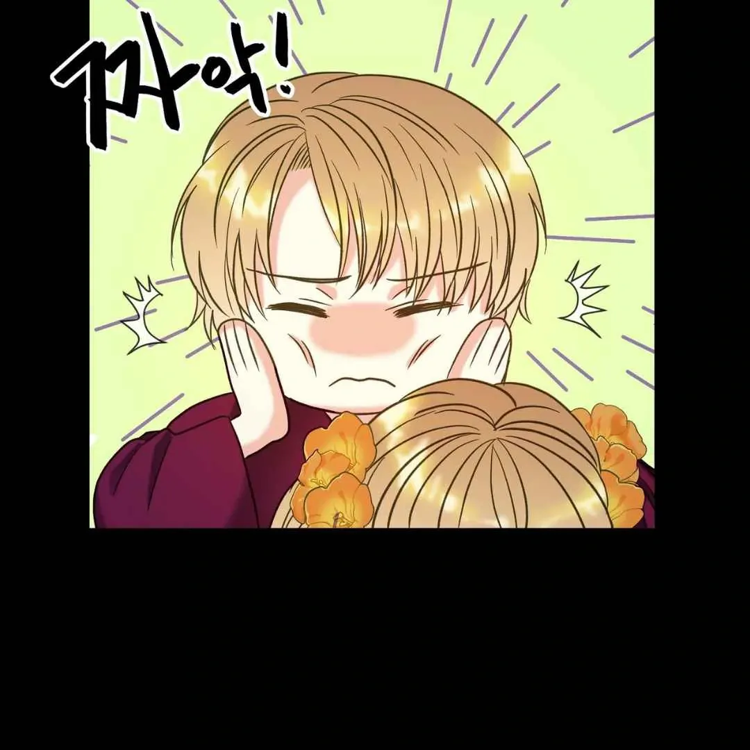Read Hunt: Dream chapter 5 image 39 on Lezhin