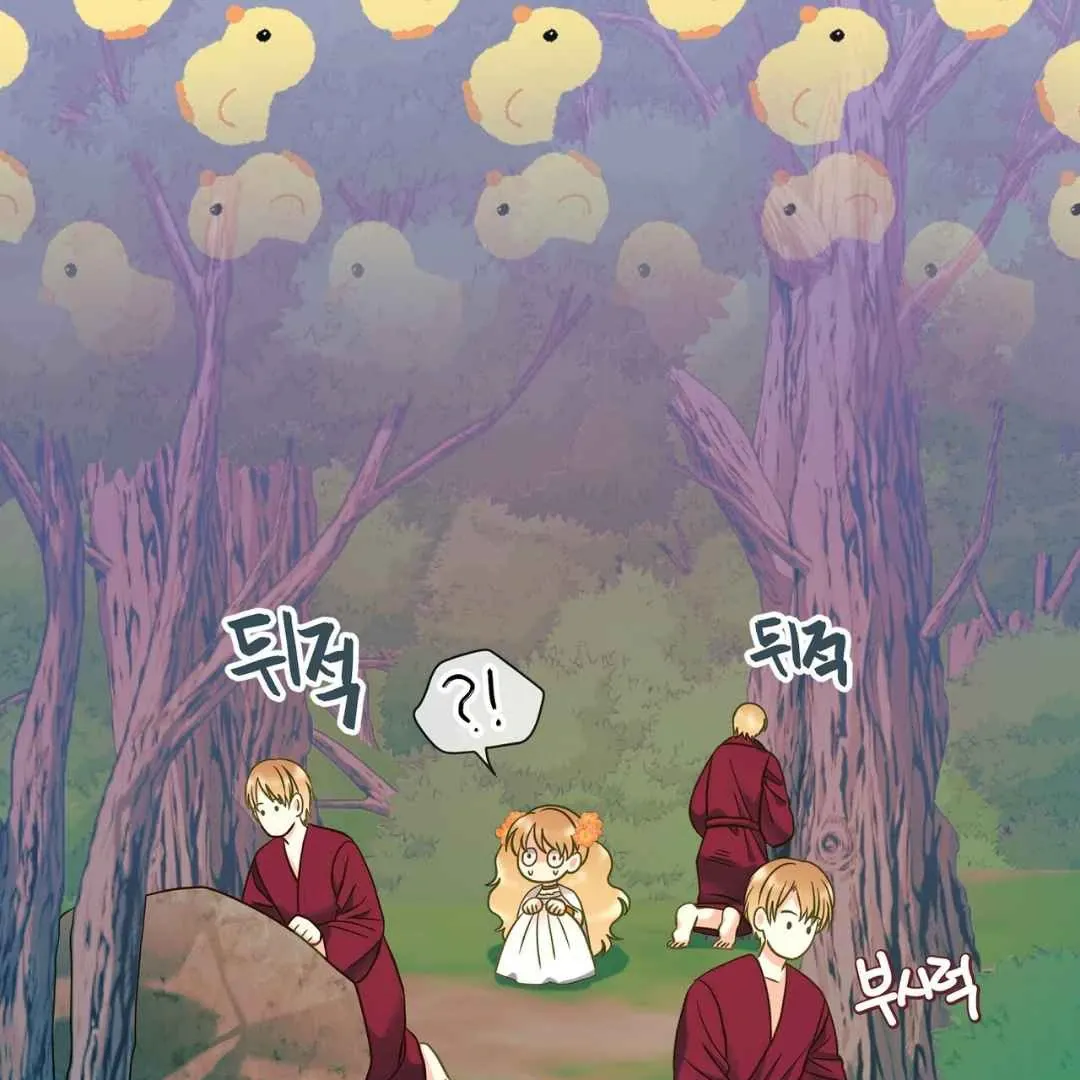 Read Hunt: Dream chapter 5 image 41 on Lezhin